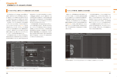 BASIC MASTER FL STUDIO