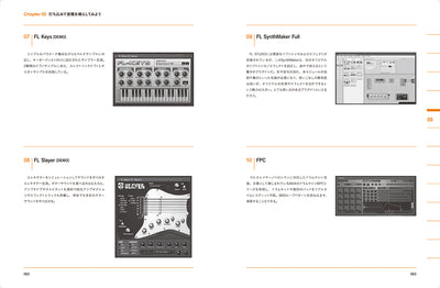 BASIC MASTER FL STUDIO