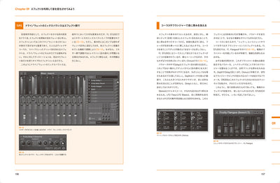 BASIC MASTER FL STUDIO
