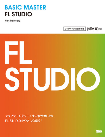 BASIC MASTER FL STUDIO