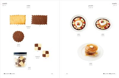 Topping Parts Book カフェ&ナチュラル素材集
