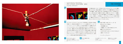 Study of PHOTO 名作が生まれるとき