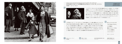 Study of PHOTO 名作が生まれるとき