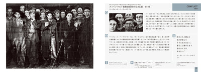 Study of PHOTO 名作が生まれるとき