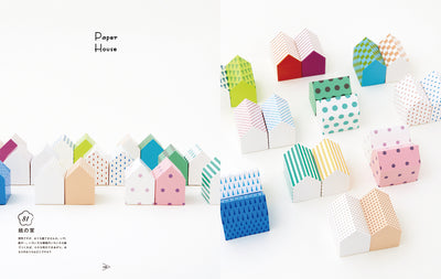 紙をたのしむ工作のアイデア100 100 Design Book of Paper & Photo Item