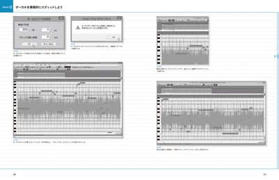 BASIC MASTER Singer Song Writer Lite 8