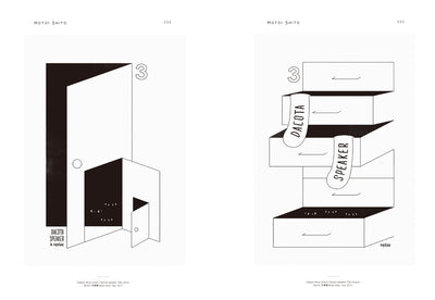 POSTER GRAPHICS ポスターグラフィックの現在