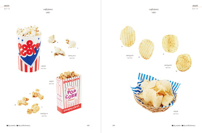 Topping Parts Book パーティー&アニバーサリー素材集