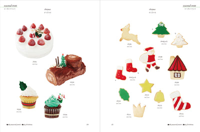 Topping Parts Book パーティー&アニバーサリー素材集