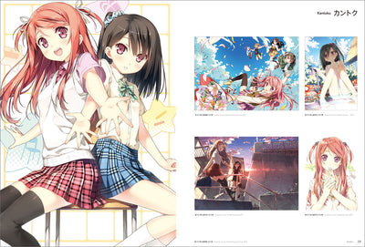 絵師100人 generation2 New masterpieces of 100 Eshi