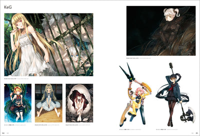 絵師100人 generation2 New masterpieces of 100 Eshi