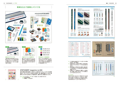 写真でアピールするレイアウト&カラーズ 写真を効果的に使った雑誌・カタログのデザイン事例集