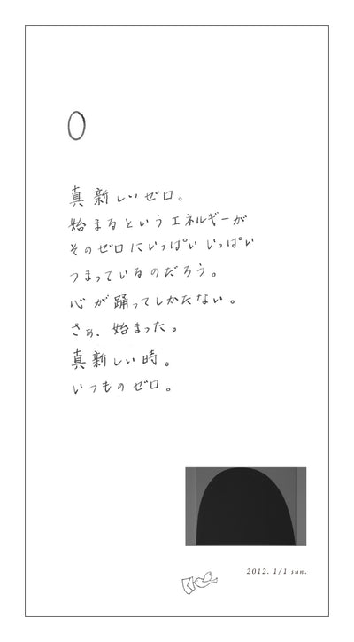 レター 01.