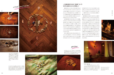 KOUBUTSU BOOK