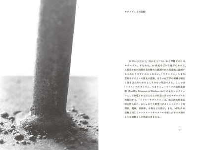 Wabi-Sabi  わびさびを読み解く for Artists, Designers, Poets & Philosophers