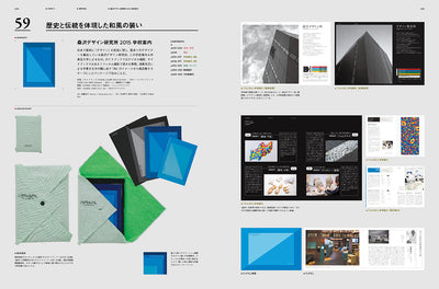 大学・専門学校と学生をつなぐ 学校案内のデザイン