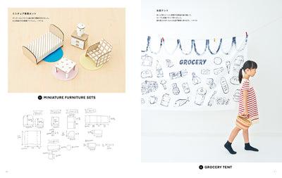 HANDMADE ZAKKA & TOYS てづくりで楽しむ、いつもの暮らし