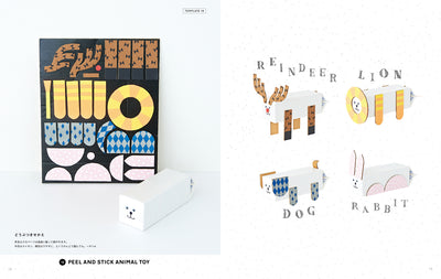 HANDMADE ZAKKA & TOYS てづくりで楽しむ、いつもの暮らし