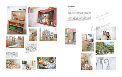 HANDMADE ZAKKA & TOYS てづくりで楽しむ、いつもの暮らし