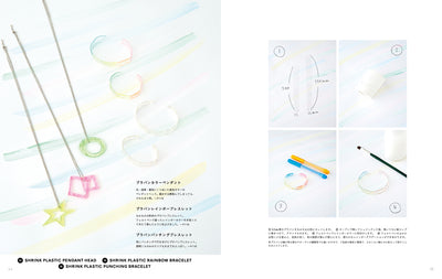 HANDMADE ZAKKA & TOYS てづくりで楽しむ、いつもの暮らし