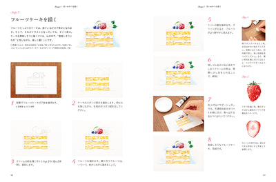 やさしい水彩の時間