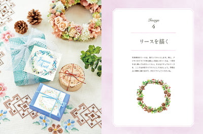 やさしい水彩の時間