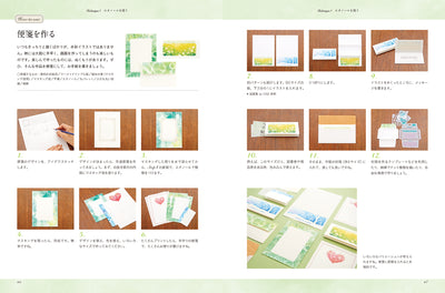 やさしい水彩の時間