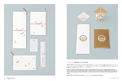 ウェディングのデザイン Graphic Design for Wedding