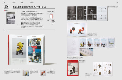 商品と顧客をつなぐ カタログのデザイン DESIGN for COMMUNICATION