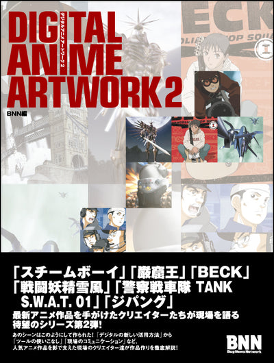 DIGITAL ANIME ARTWORK 2