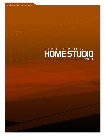 BASIC MASTER HOME STUDIO 2004