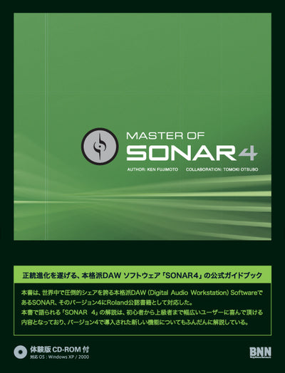 MASTER OF SONAR 4