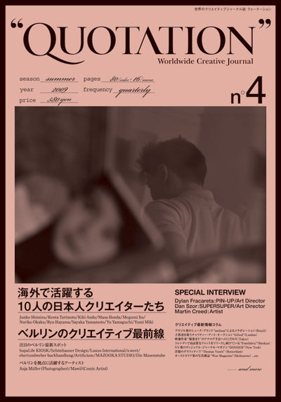 “QUOTATION” Worldwide Creative Journal no.4