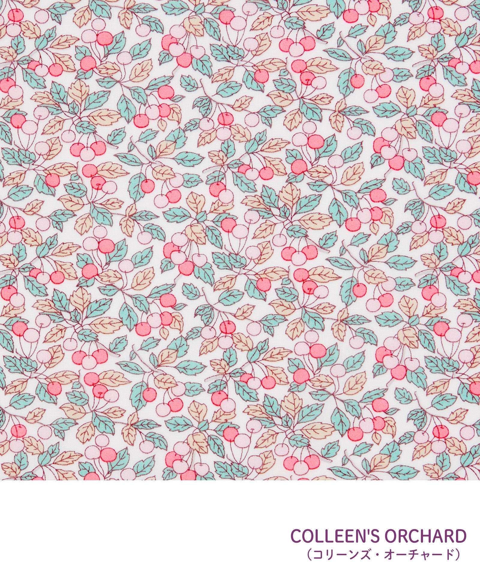 LIBERTYリバティ
大判ストール
130×130cm 数量限定カットクロス付き】LIBERTY. リバティのデザイン