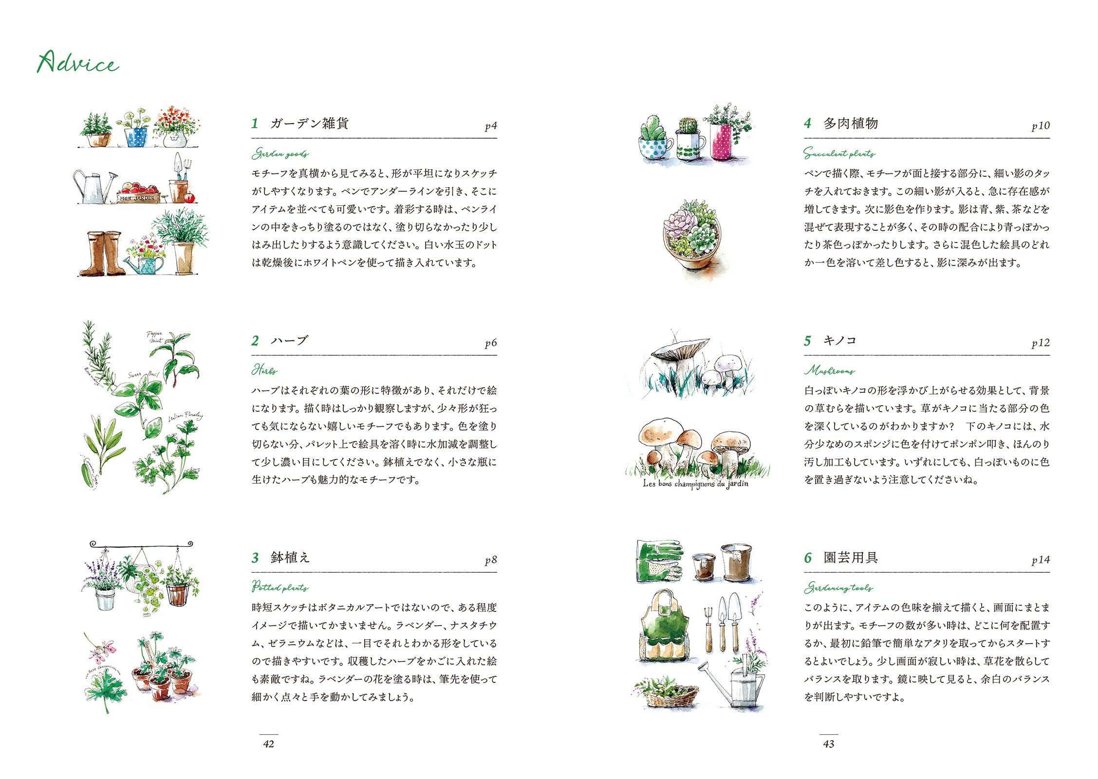 マンガ家と作るデッサン集　5点セット Amazon.com: Canson Artist Series Sketch Book, Hardbound, 5.5