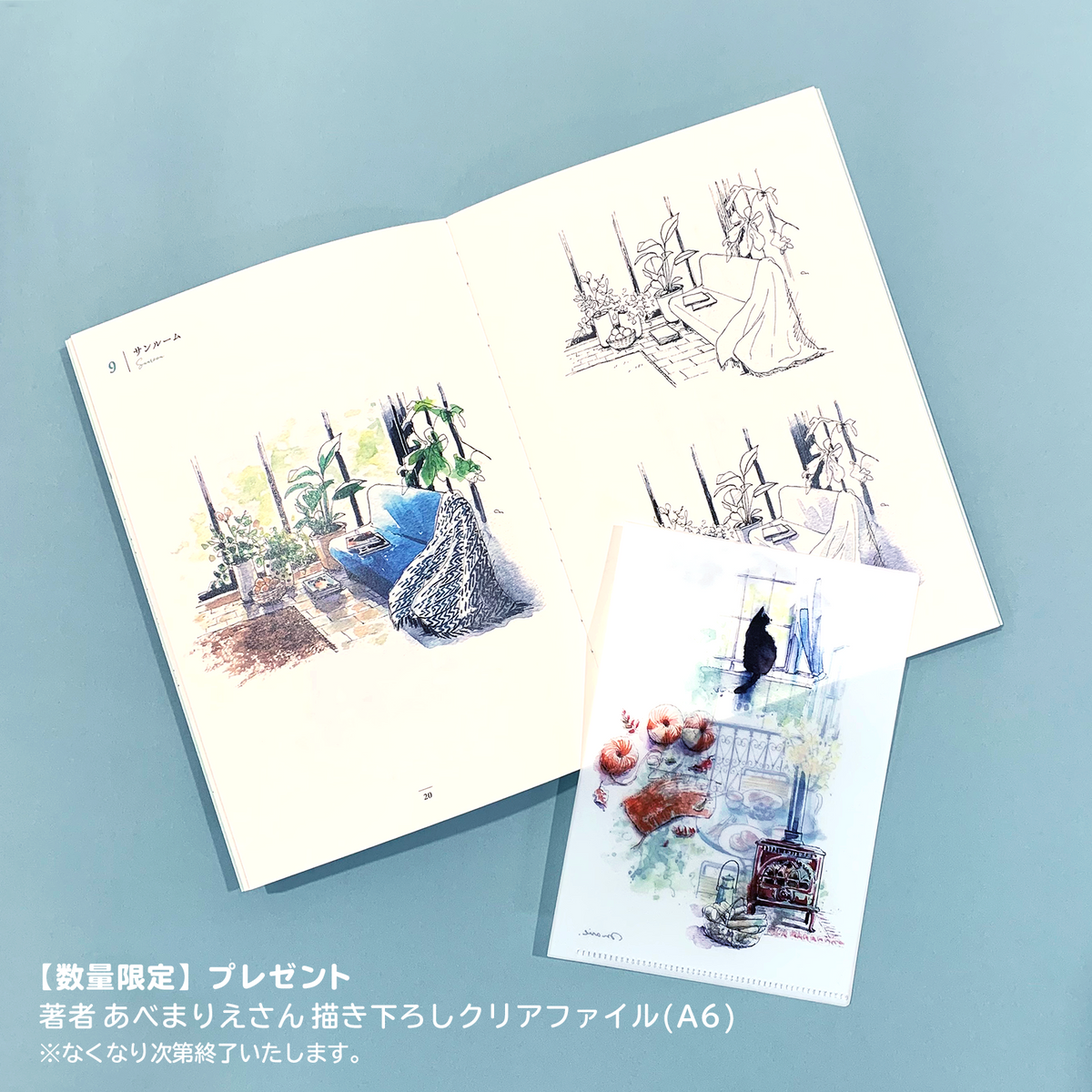 Japanese Print 