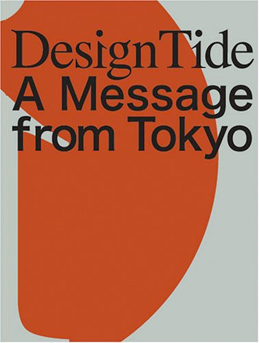 【セール】DesignTide A Message from Tokyo