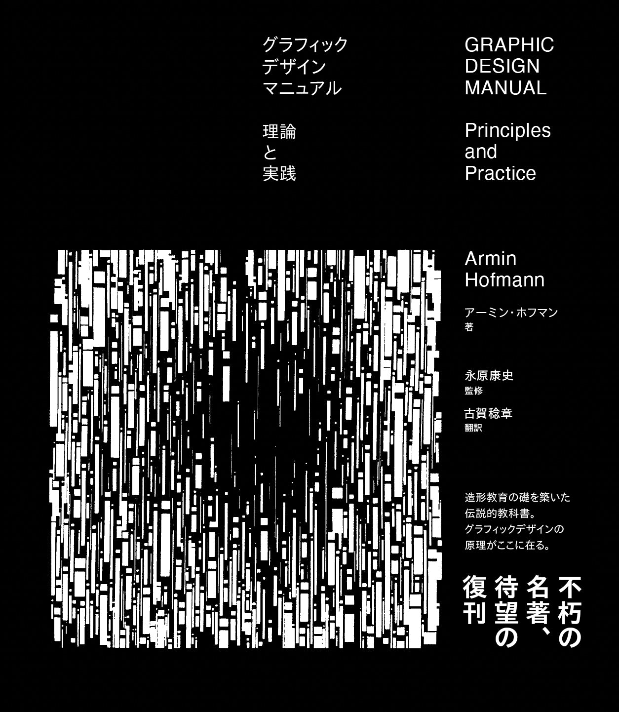 Books | 株式会社ビー・エヌ・エヌ