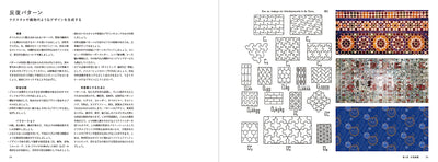 【セール】Code as Creative Medium［コード・アズ・クリエイティブ・メディウム］