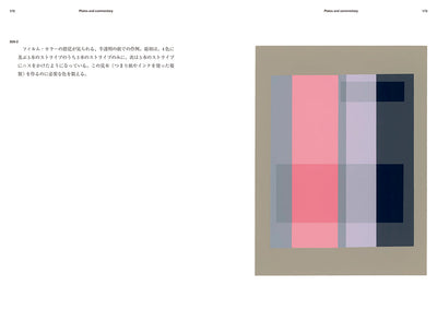 【セール】配色の設計　色の知覚と相互作用 Interaction of Color