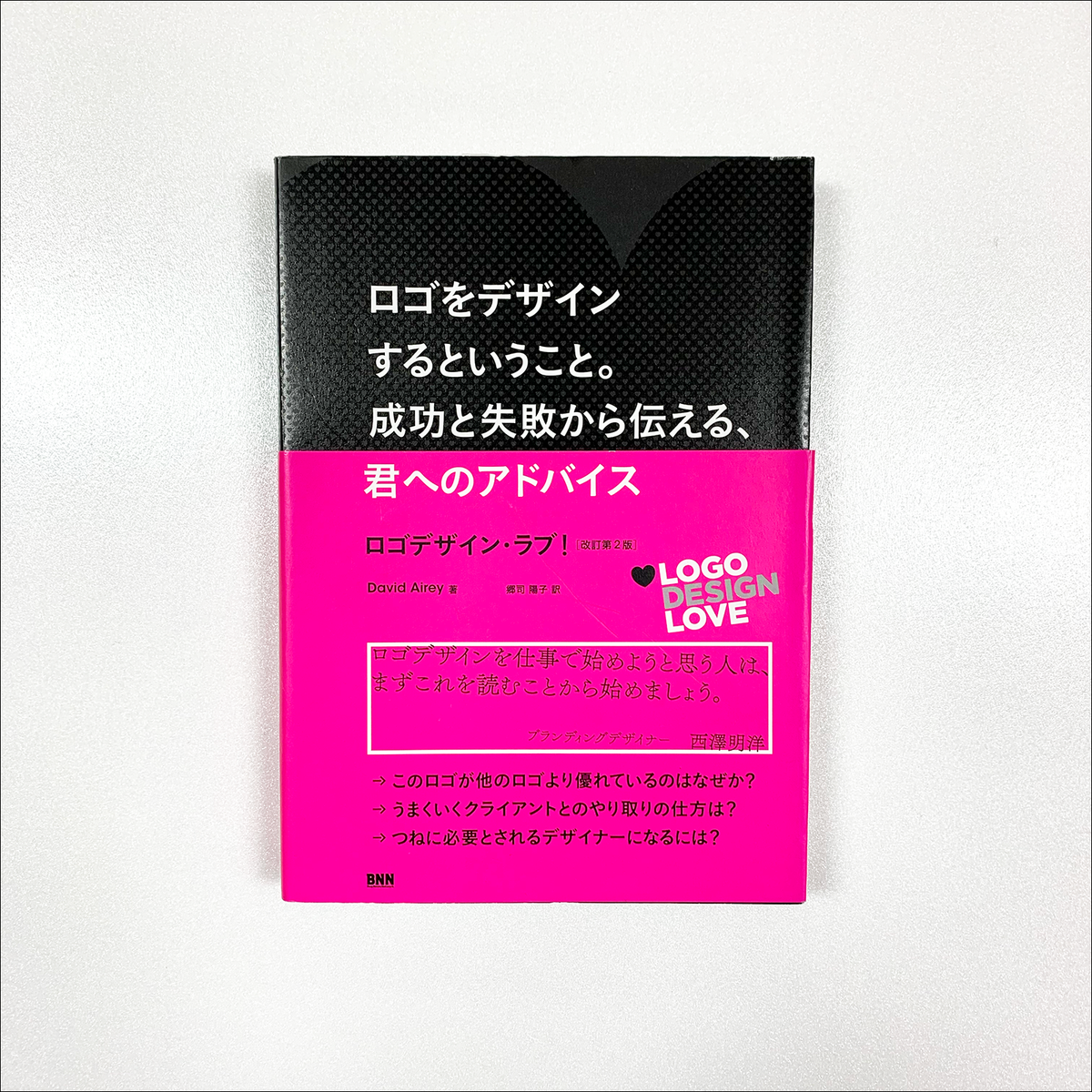 傷や汚れあり】ロゴをデザインするということ。成功と失敗から伝える