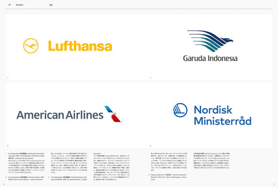【セール】Brilliant Logo　モチーフでみるロゴデザインコレクション