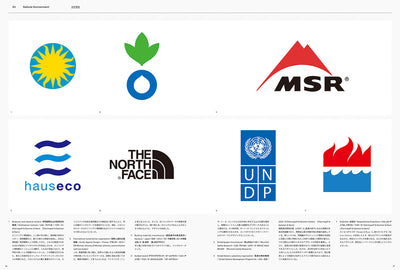 【セール】Brilliant Logo　モチーフでみるロゴデザインコレクション