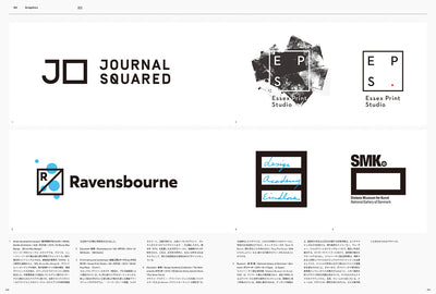 【セール】Brilliant Logo　モチーフでみるロゴデザインコレクション