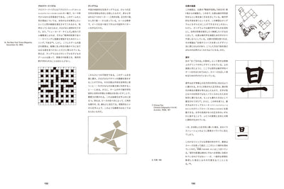 【セール】Paul Rand: A Designer