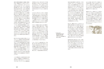 【セール】Paul Rand: A Designer