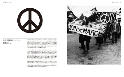 【セール】シンボル アイデンティティを形にするためのヴィジュアルディクショナリー