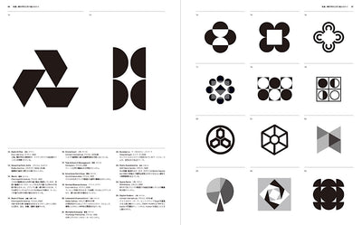 【セール】シンボル アイデンティティを形にするためのヴィジュアルディクショナリー