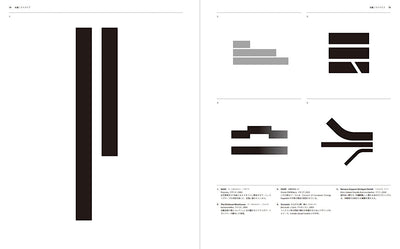 【セール】シンボル アイデンティティを形にするためのヴィジュアルディクショナリー