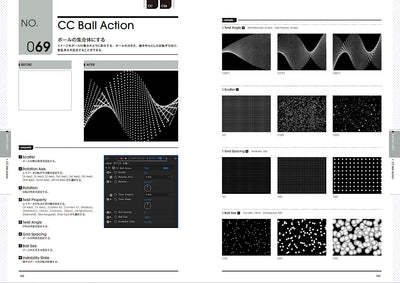 【セール】After Effects標準エフェクト全解［CC対応 改訂第4版］